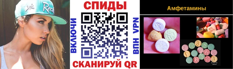 АМФ Розовый Гвардейск