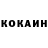 КЕТАМИН VHQ Valera Gimbarr