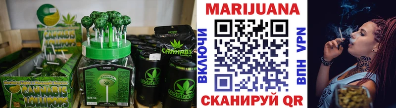 магазин продажи наркотиков Гвардейск Cannafood конопля