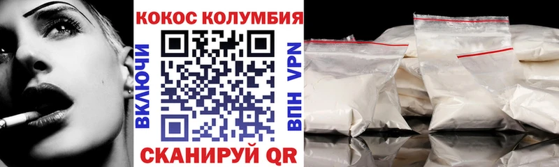 купить OMG зеркало Кокаин 97% Гвардейск