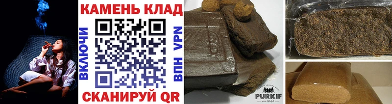 ГАШИШ VHQ Гвардейск
