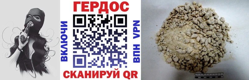 MEGA ссылка Гвардейск ГЕРОИН Афган
