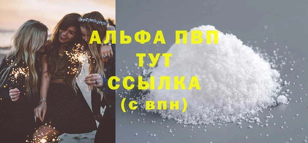 марки lsd Баксан