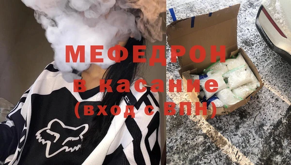 MESCALINE Балахна