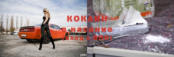 спайс Балабаново