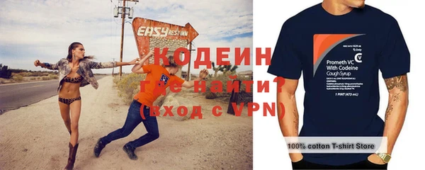 MESCALINE Балахна