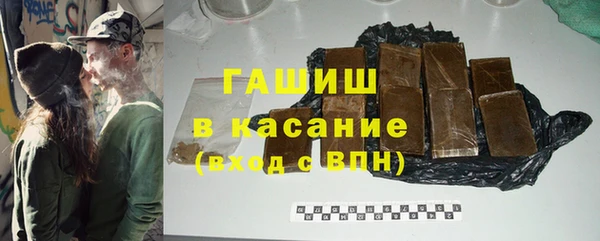 кристаллы Арсеньев