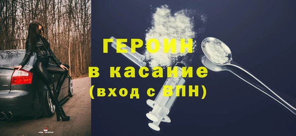 прущие крисы Армянск