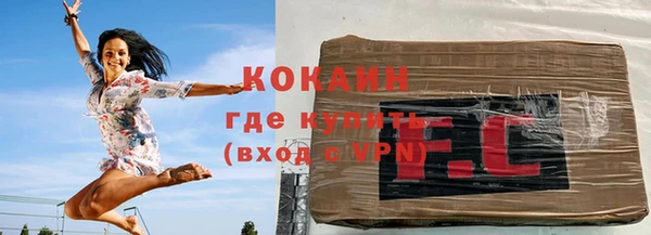 кристаллы Арсеньев