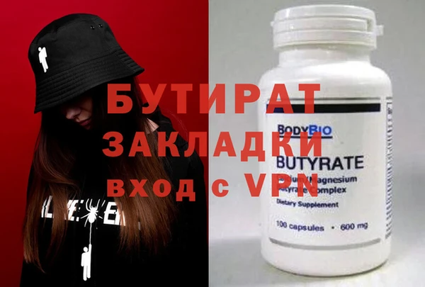 MESCALINE Новокубанск