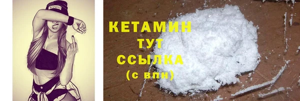 спайс Балабаново