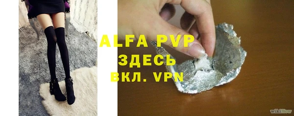 спайс Балабаново