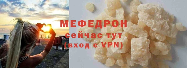 mix Нефтегорск