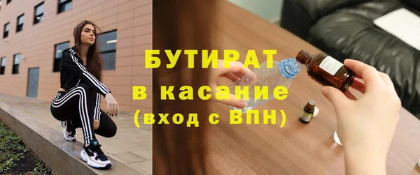 MESCALINE Балахна