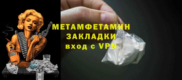 MESCALINE Балахна