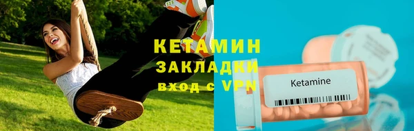 спайс Балабаново