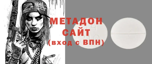 кристаллы Арсеньев