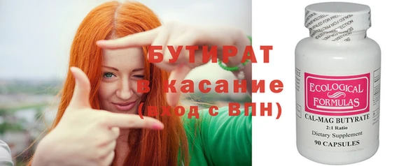 спайс Балабаново