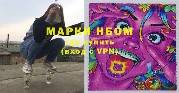 трава Алексин