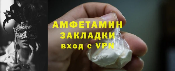 марки lsd Баксан