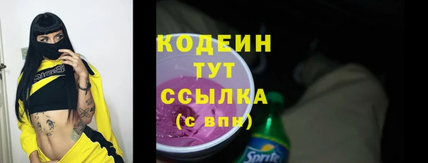 кристаллы Арсеньев