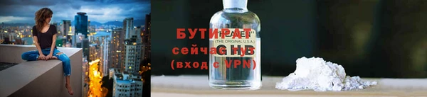 альфа пвп VHQ Новодвинск
