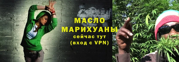 спайс Балабаново