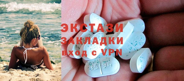 спайс Балабаново