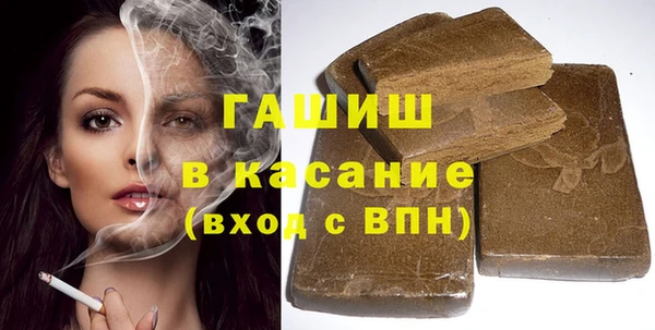 спайс Балабаново