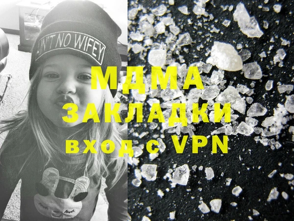 марки lsd Баксан