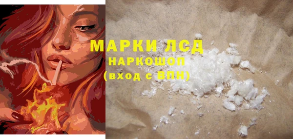 марки lsd Баксан