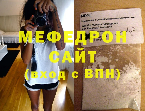 MESCALINE Балахна