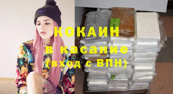 прущие крисы Армянск