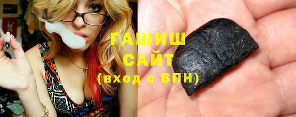 спайс Балабаново