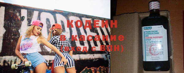 MESCALINE Балахна