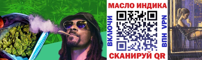 Дистиллят ТГК концентрат Гвардейск