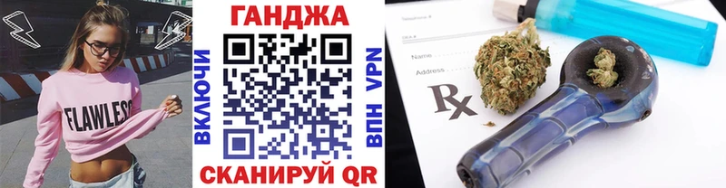 Бошки Шишки план  нарко площадка телеграм  Гвардейск  kraken tor 